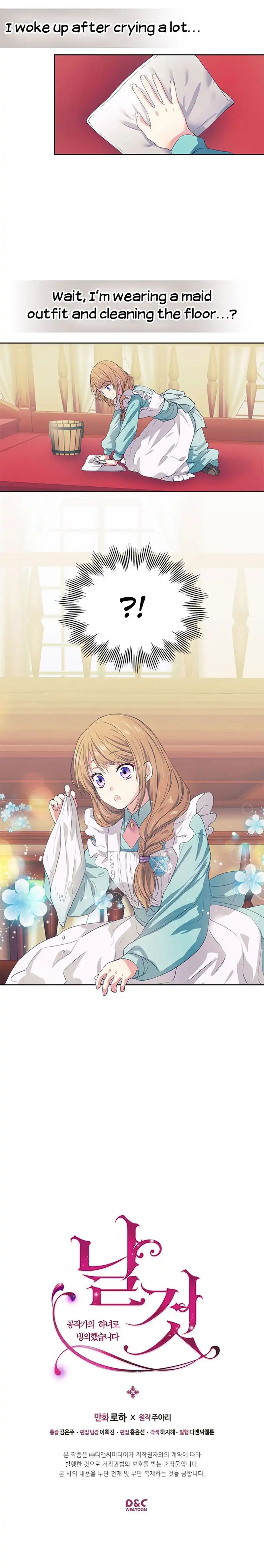 Sincerely: I Became a Duke's Maid Chapter 1 26
